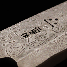 Japanese knife ANMON (Bilateral Cutting Edge) 17cm