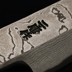 Japanese knife ANMON 21cm