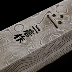 Japanese knife ANMON 24cm